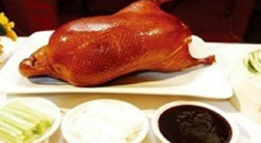 Утка по-Пекински Утка по-Пекински